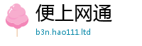 2025新澳门天天精准大全谜语且2025年正版资料免费最新版本